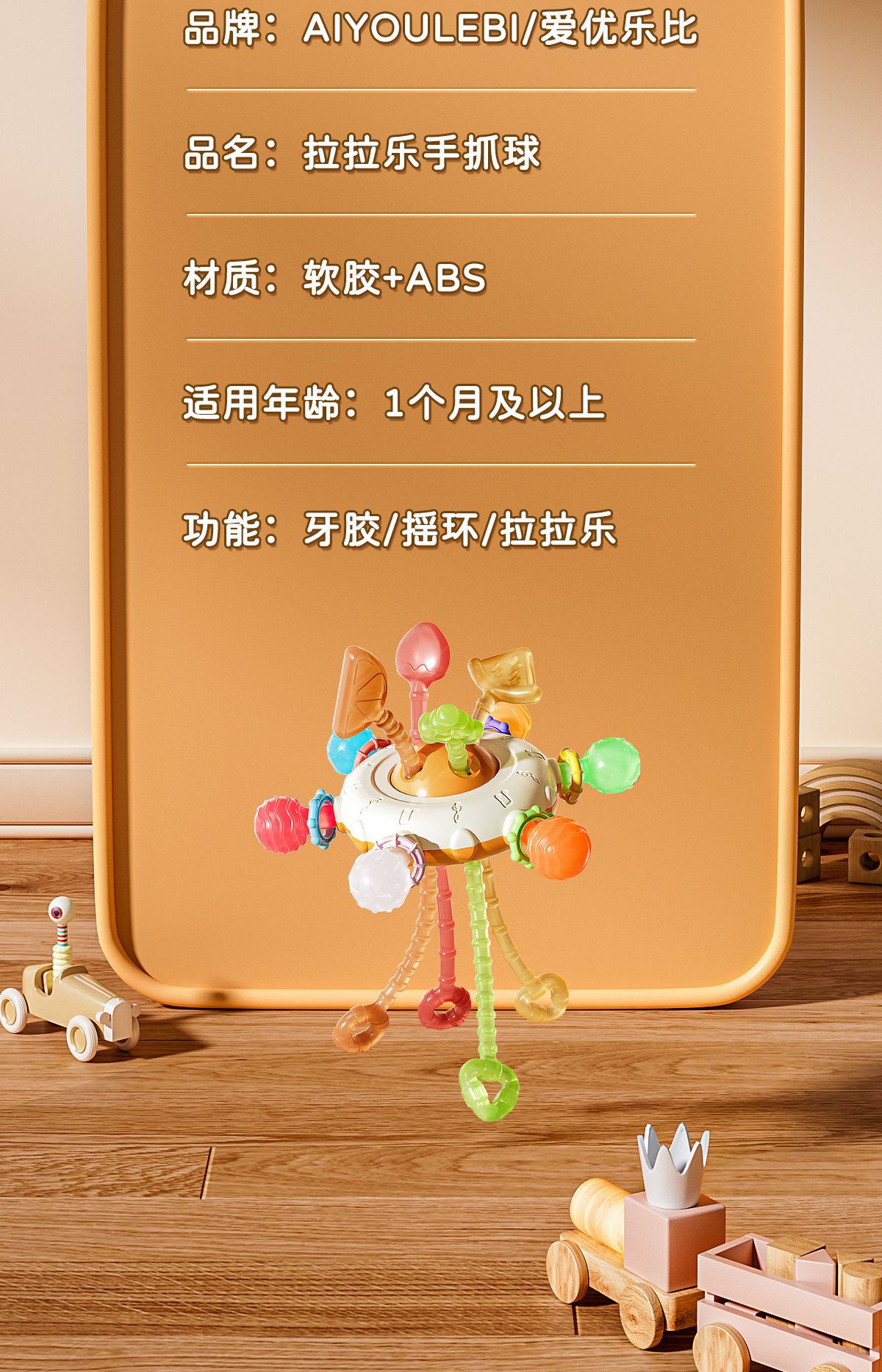 跨境婴儿玩具抽抽乐手指抓握精细训练6个月宝宝玩具1岁儿童拉拉乐详情12