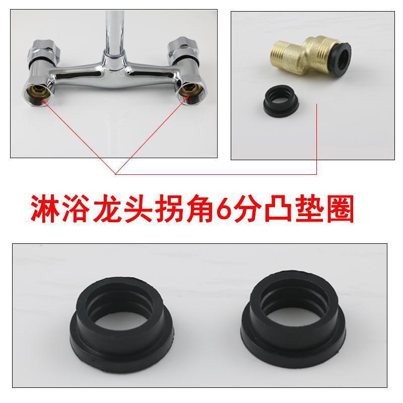 水龙头4/6分1寸透明硅胶垫片水暖皮垫淋浴管橡胶垫软管波纹管垫片详情6