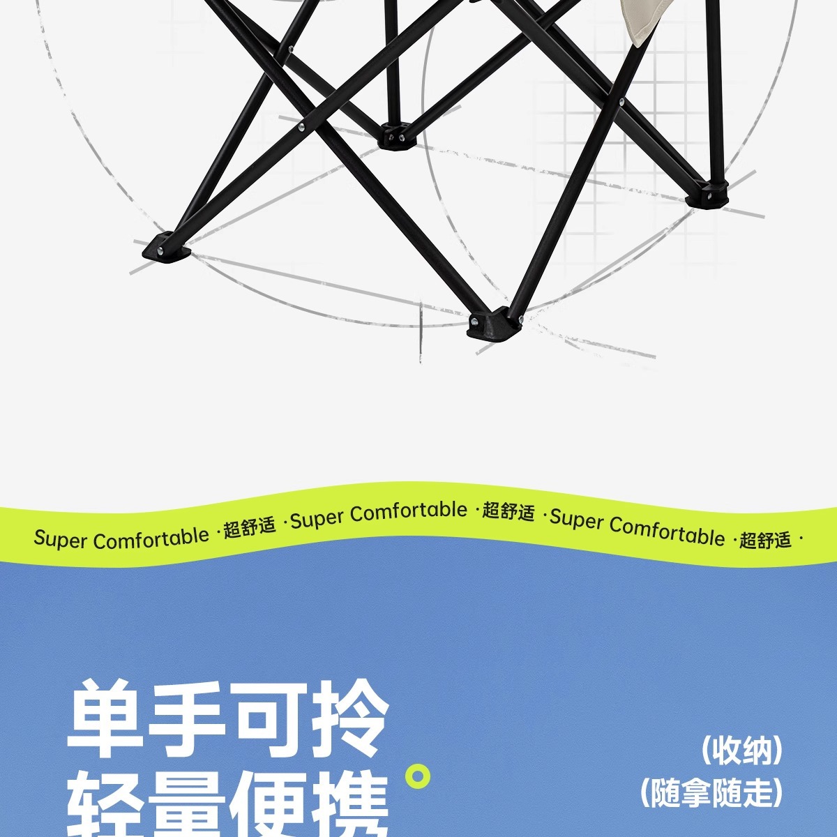 户外折叠椅子月亮椅户外用品大全露营桌椅套装钓鱼折叠椅有靠背详情12