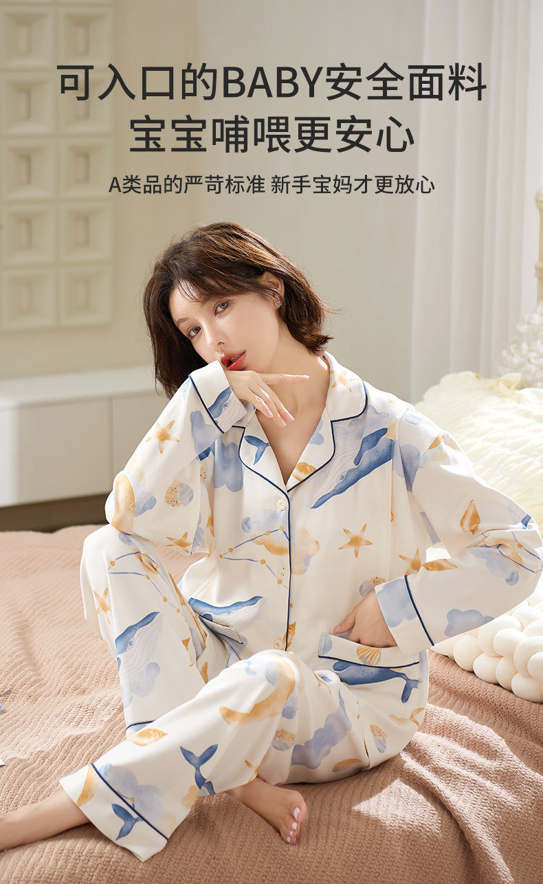 喜月批发A类月子服纯棉夏季薄款 孕期产后哺乳喂奶吸汗孕妇睡衣女详情4