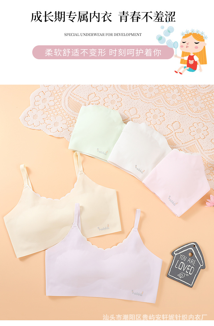 Summer thin ice silk strapless vest for girls in the growth period, seamless bra for junior high school and senior high school students pic 6