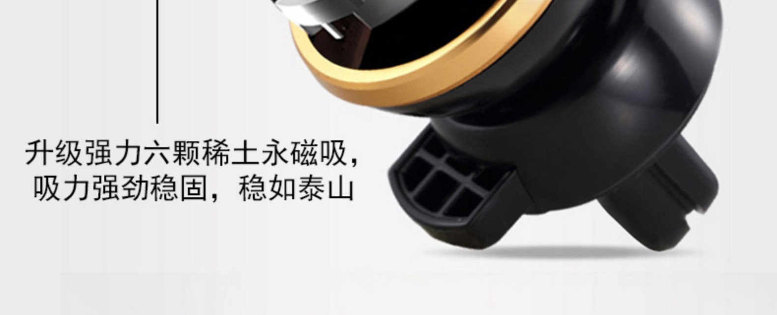 跨境车载手机支架磁性汽车空调出风口手机磁铁架合金磁吸升级详情5
