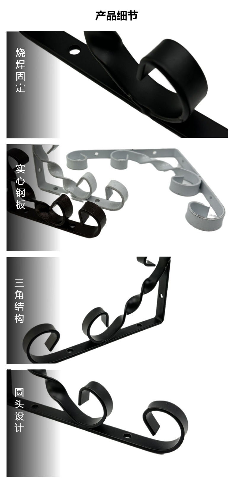 墙上置物架花式铁艺支架花架铁支架三角支架支撑架支架详情8