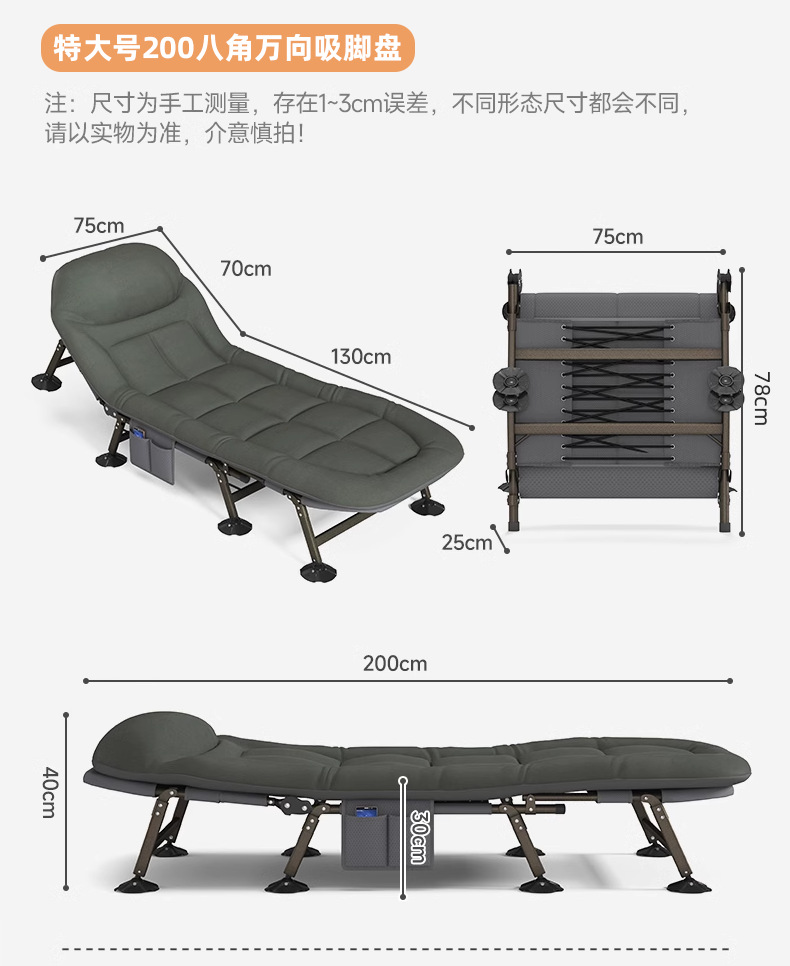 午休折叠床办公室午睡神器家用单人床医院陪护躺椅户外便携行军床详情36