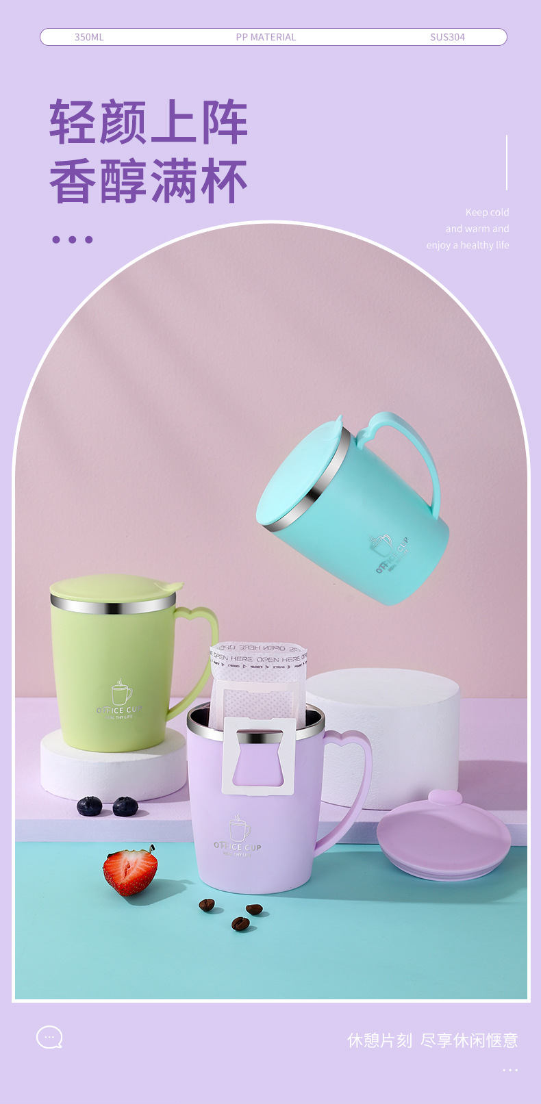 304不锈钢儿童通用口杯防摔带盖杯学生喝水杯办公室马克杯情侣杯详情2