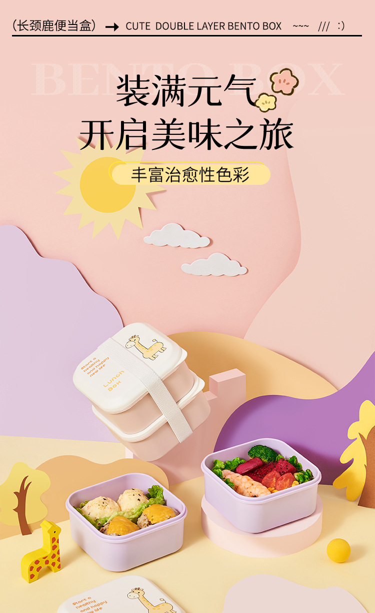 可爱便携上班族饭盒双层便当盒密封分隔餐盒学生可微波加热卡通饭详情2