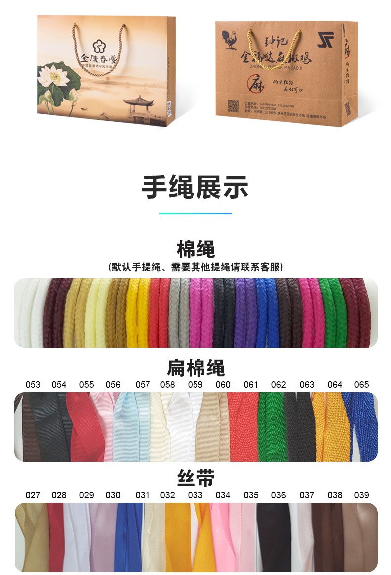 手提袋定制礼品袋企业纸袋服装店购物袋定做环保高级感礼物打包袋详情14