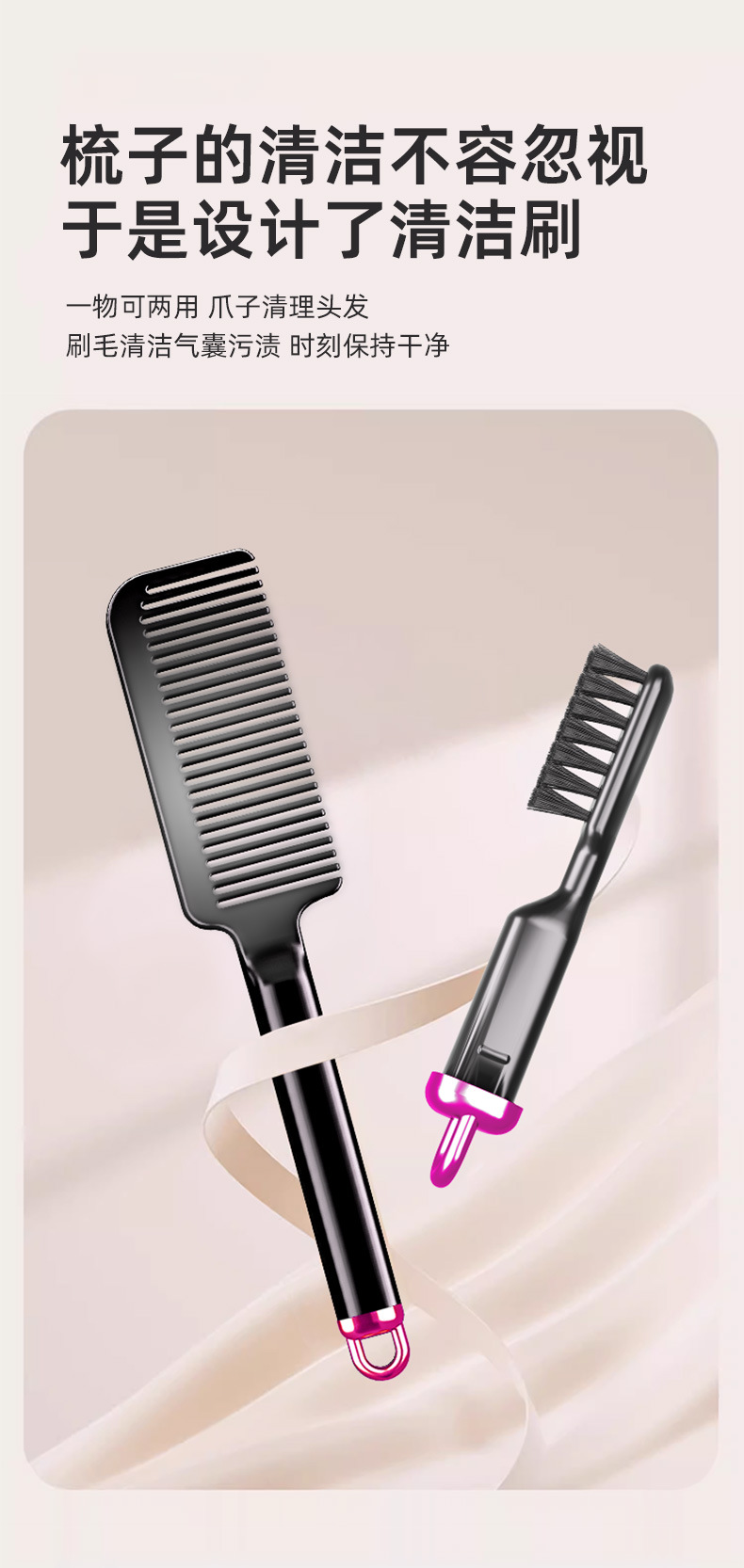 High-end smooth hair comb for women and men, long hair for home use, straight hair, smooth hair massage, hair combing less likely to tangle pic 8