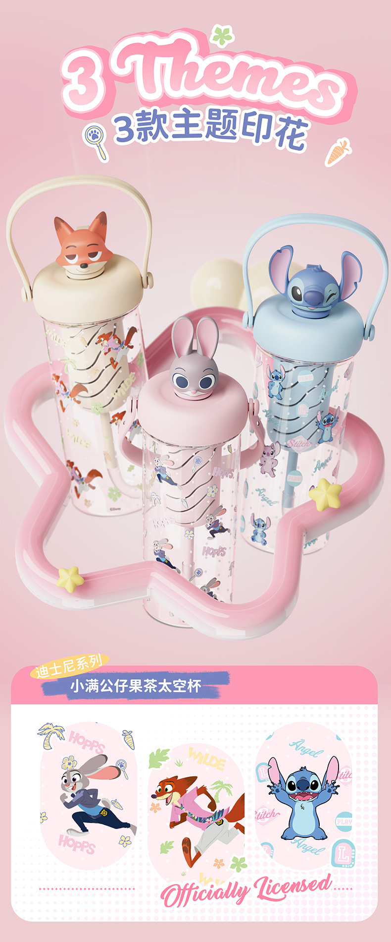 New Xiaoman doll fruit tea plastic cup, cute straw cup for primary school students, Le Si Double Drink, summer plastic water cup for school pic 7