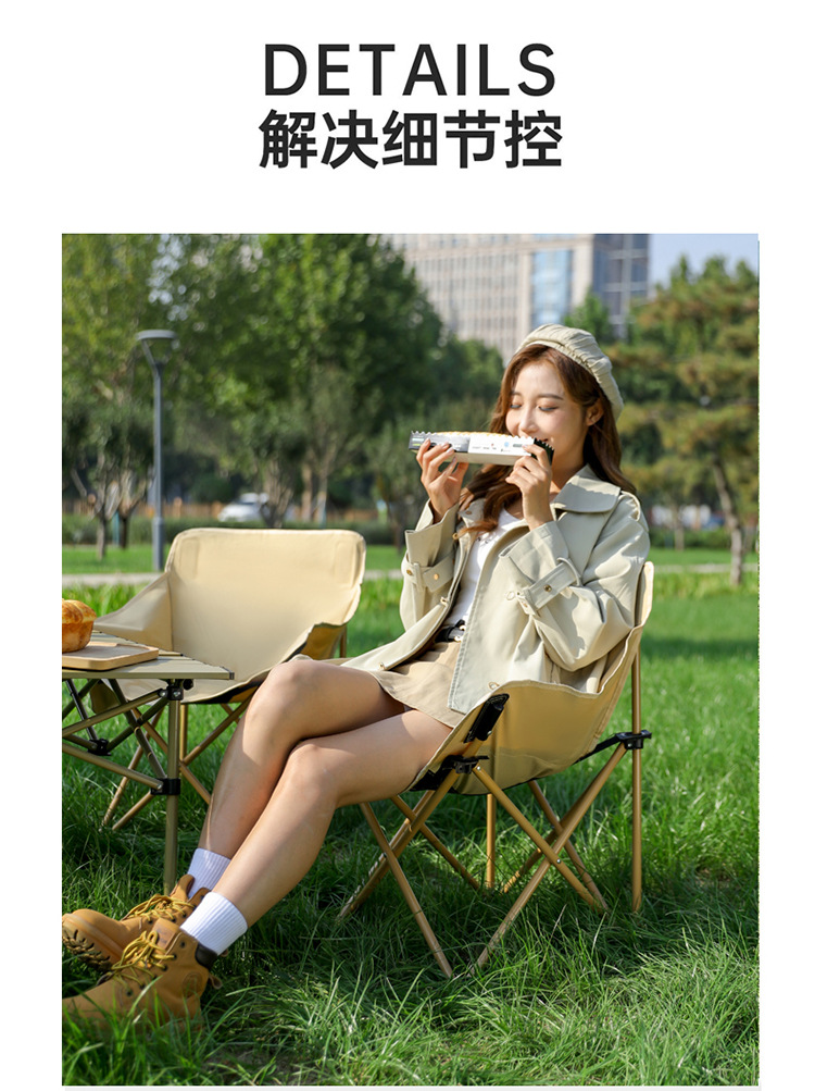 Outdoor folding chairs, portable moon chairs, camping chairs, folding table chairs, beach chairs pic 14