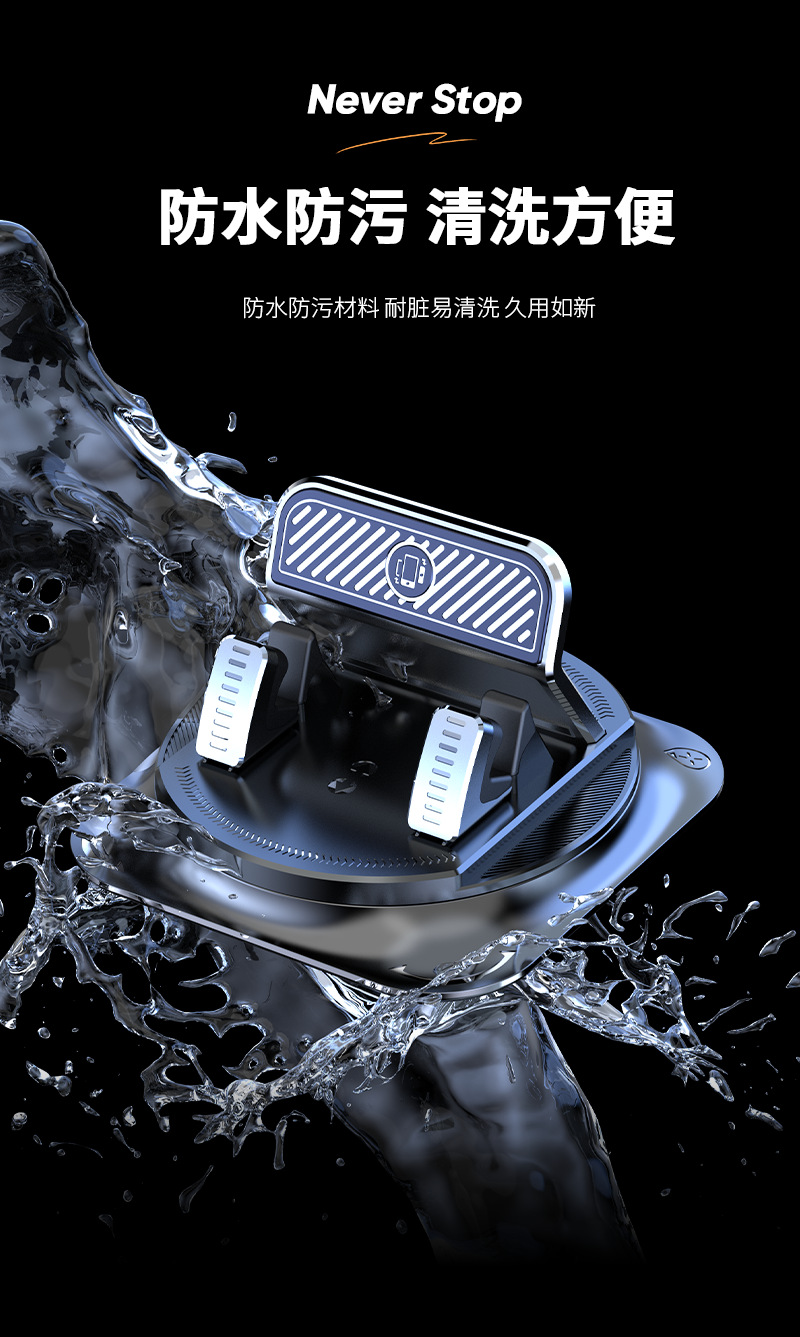 仪表台导航支架专用车载手机架支架高级防滑垫万能固定汽车内导航详情10