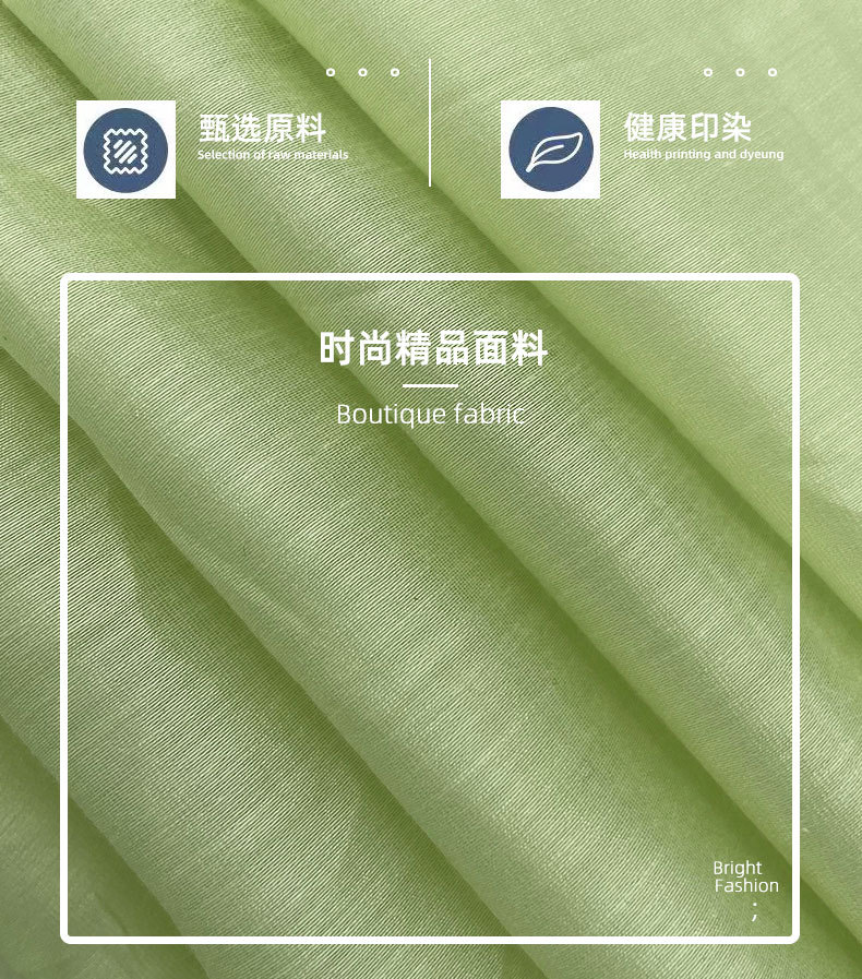 薄天丝纱梭织尼龙天丝莱赛尔面料春夏透气女装衬衫防晒衣面料详情3