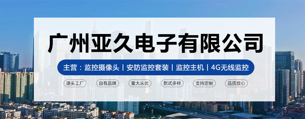 安防监控设备 HD POE KIT 8CH 监控套装详情2