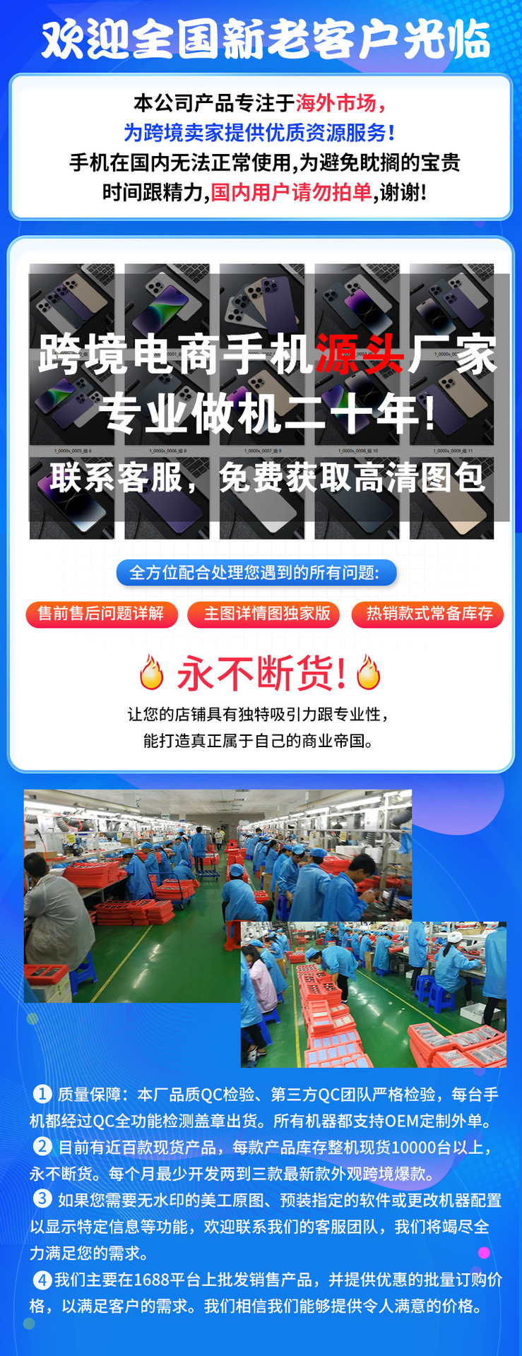 TK爆款S24 Ultra真4G 6+64GB跨境手机全球版直角屏7.3寸智能手机详情2