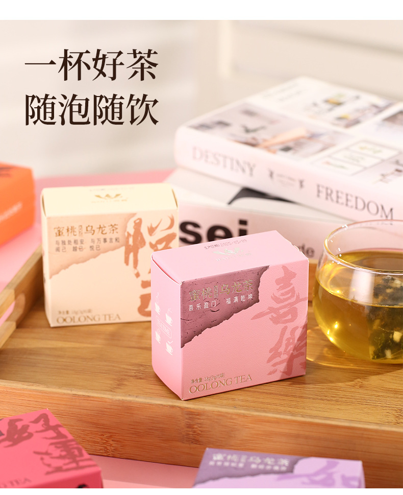 喜茶伴手礼茶包结婚伴娘回礼实用小礼品婚庆内搭礼物单品小物件详情3