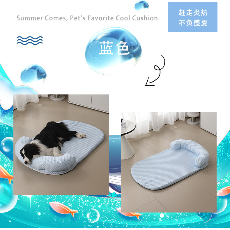 新品夏季宠物凉垫狗窝夏天冰豆豆透气凉爽宠物垫子猫窝垫狗床猫床详情7