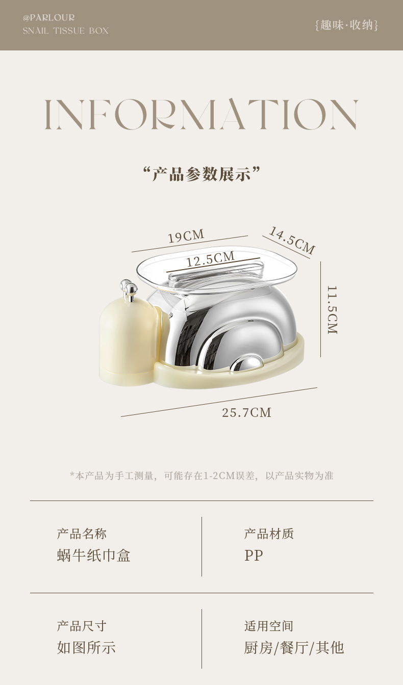 Creative kitchen desktop tissue box, living room light luxury cartoon cute snail ceramic dining table tissue box, household wholesale pic 12