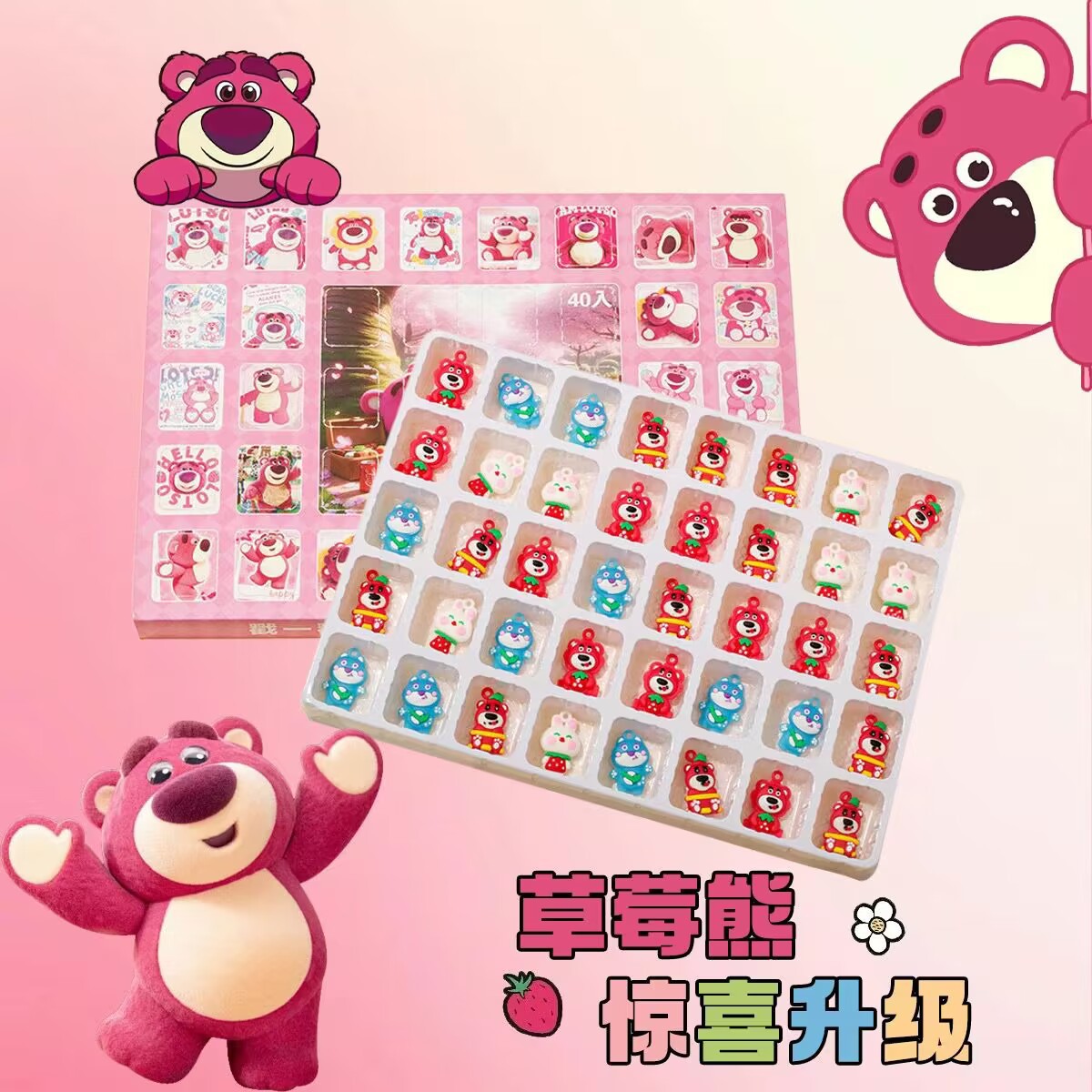 40入三丽鸥公仔卡通礼盒洞洞乐盲盒盒装小学生儿童六一礼物解压详情2