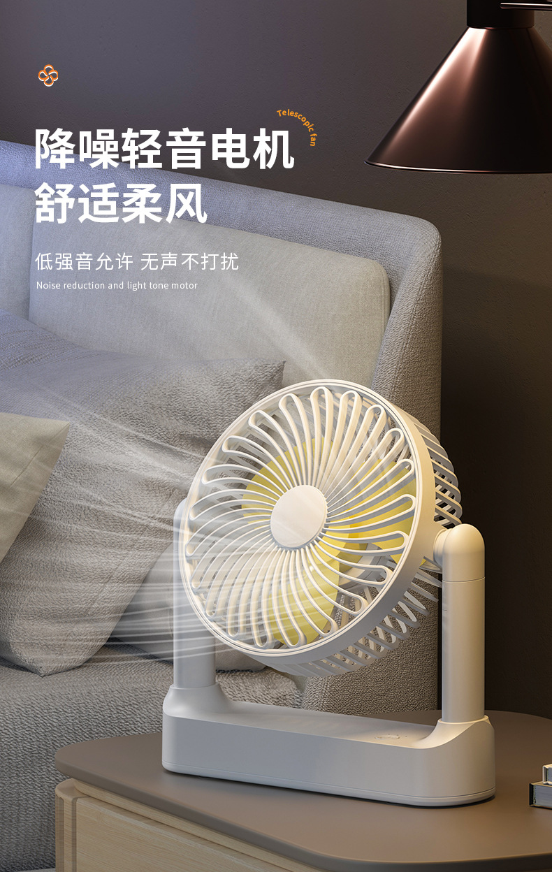 New desktop usb retractable fan, portable desktop fan, charging office outdoor small fan, home ceiling fan pic 8