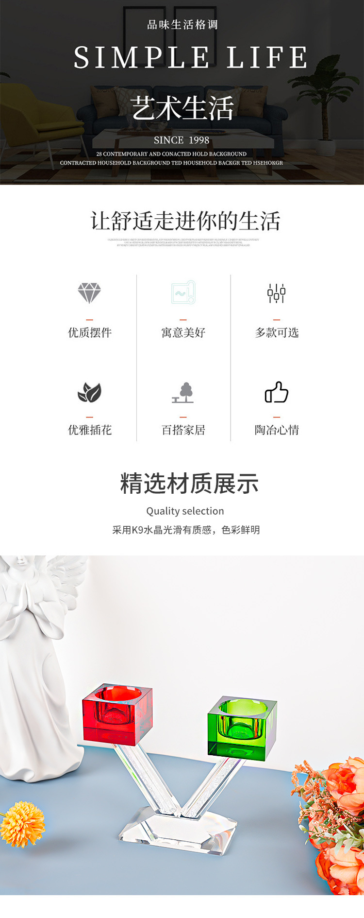 水晶炫彩双头烛台高级感亚马逊轻奢婚庆节日圣诞餐桌摆件水晶烛台详情3