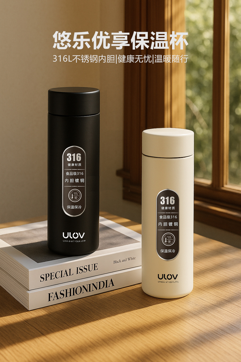 富光悠乐316保温杯不锈钢男士杯子大容量高颜值商务水杯批发定制详情14