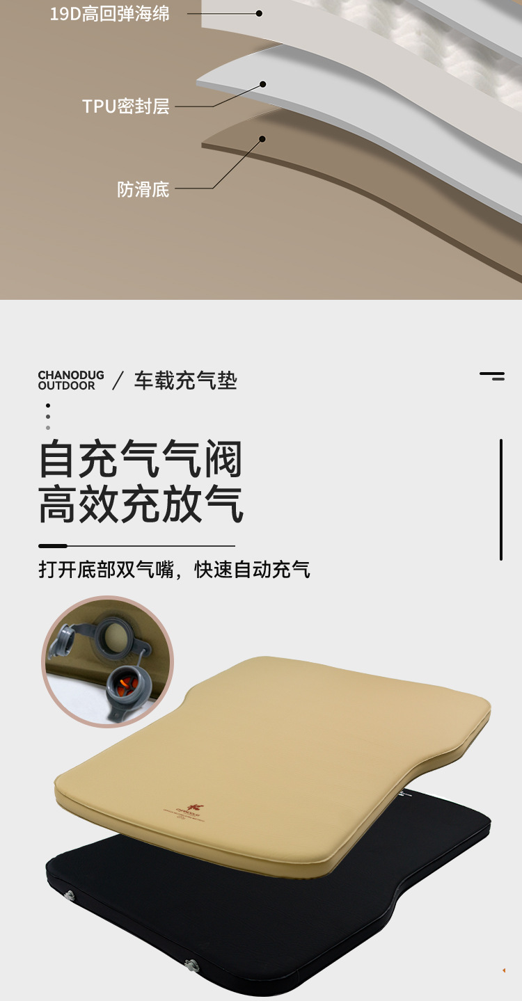 Factory direct sales: Xanoduji automatic car portable inflatable mattress, outdoor tent, comfortable cheese sleeping pad pic 6