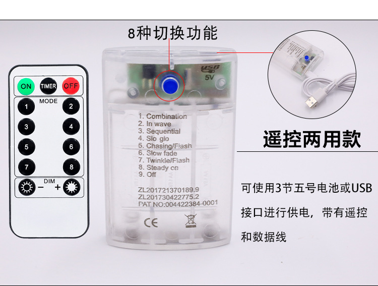 厂家LED照片墙装饰彩灯星星爱心夹子串灯USB遥控款照片夹子灯串详情21