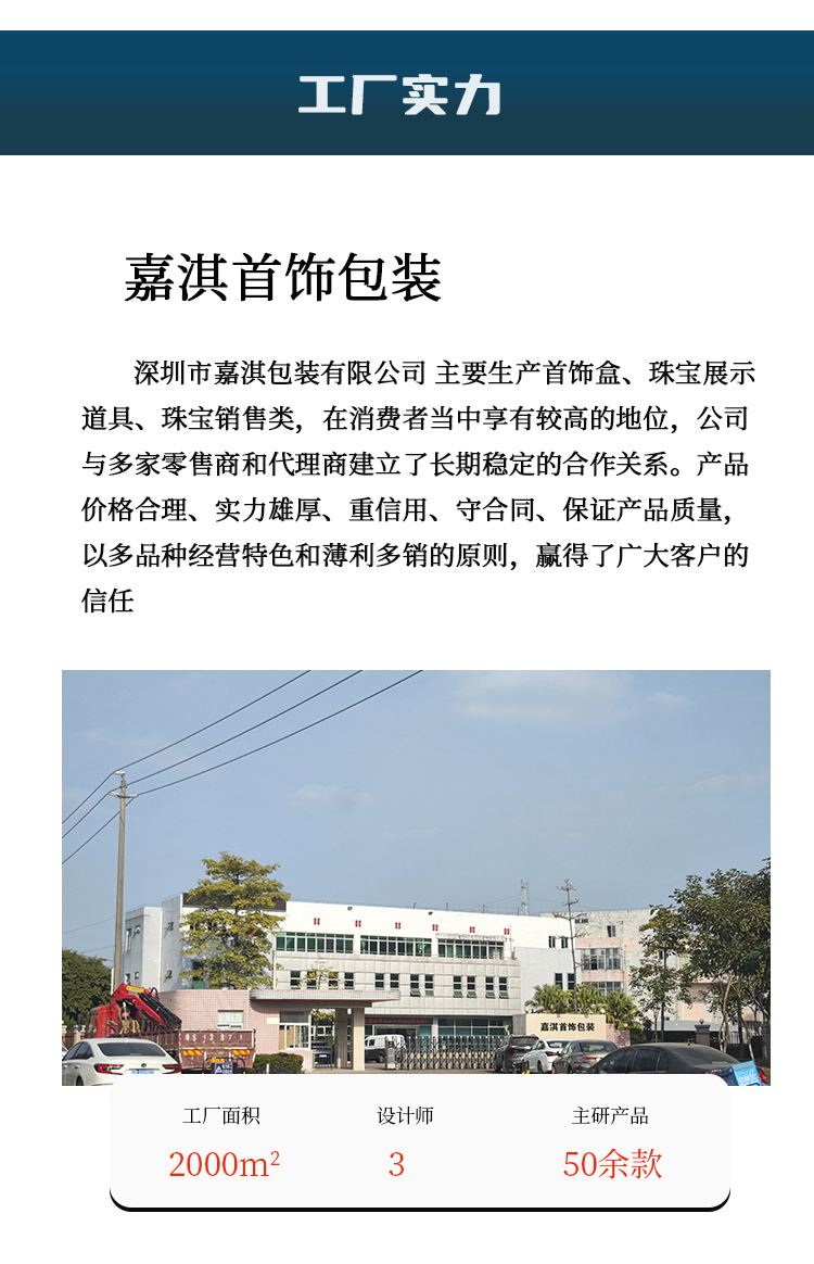 高级八角首饰盒绒布花边珠宝包装盒吊坠手镯戒指收纳盒源头工厂详情2