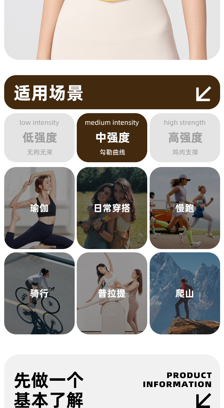 NULS辣妹欧美风挂脖露背瑜伽服固定杯美背裸感紧身运动背心女外穿详情2