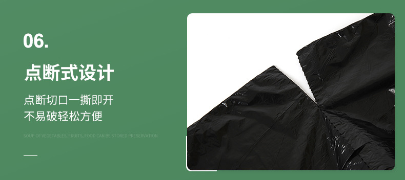 抽绳式三联包垃圾袋定做家用客厅厨房不脏手手提垃圾袋加厚塑料袋详情10