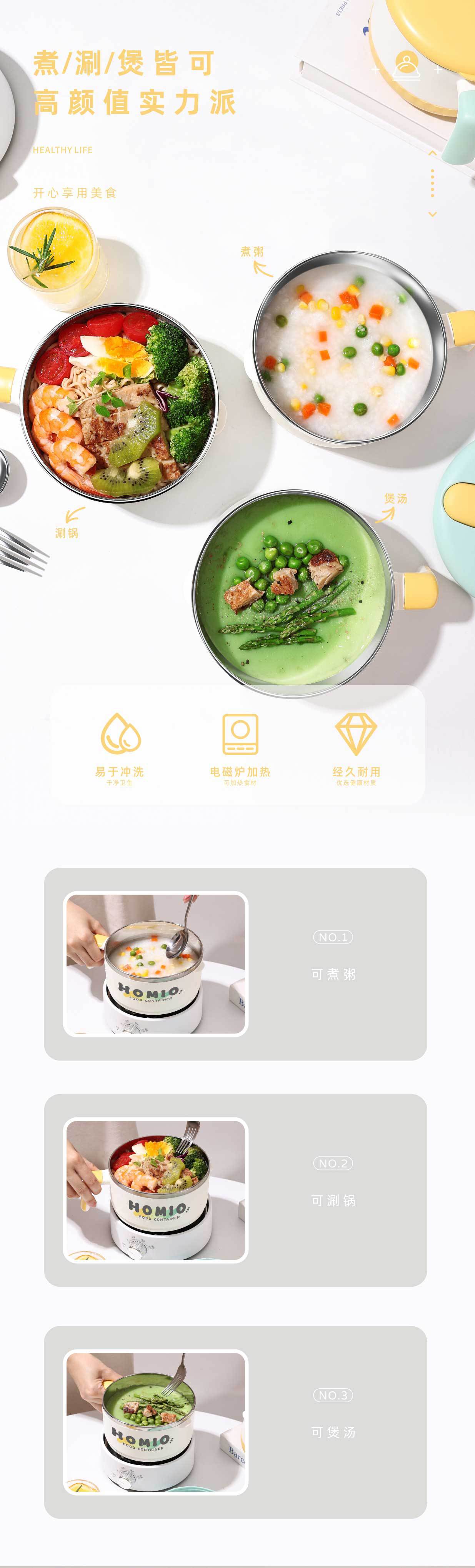源头工厂迷你速食小圆锅带把手小火锅学生便捷泡面碗饭盒便当盒详情3