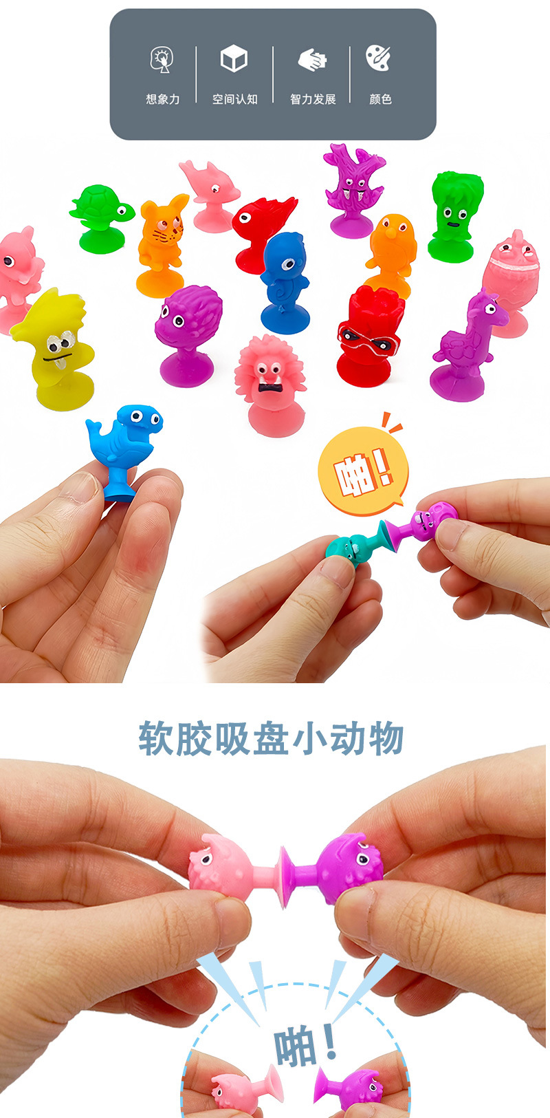 Wholesale of cross-border best-selling monster suction cups, simulated animal dolls, creative cartoon suction cups, and stress-relieving toys for foreign trade pic 2