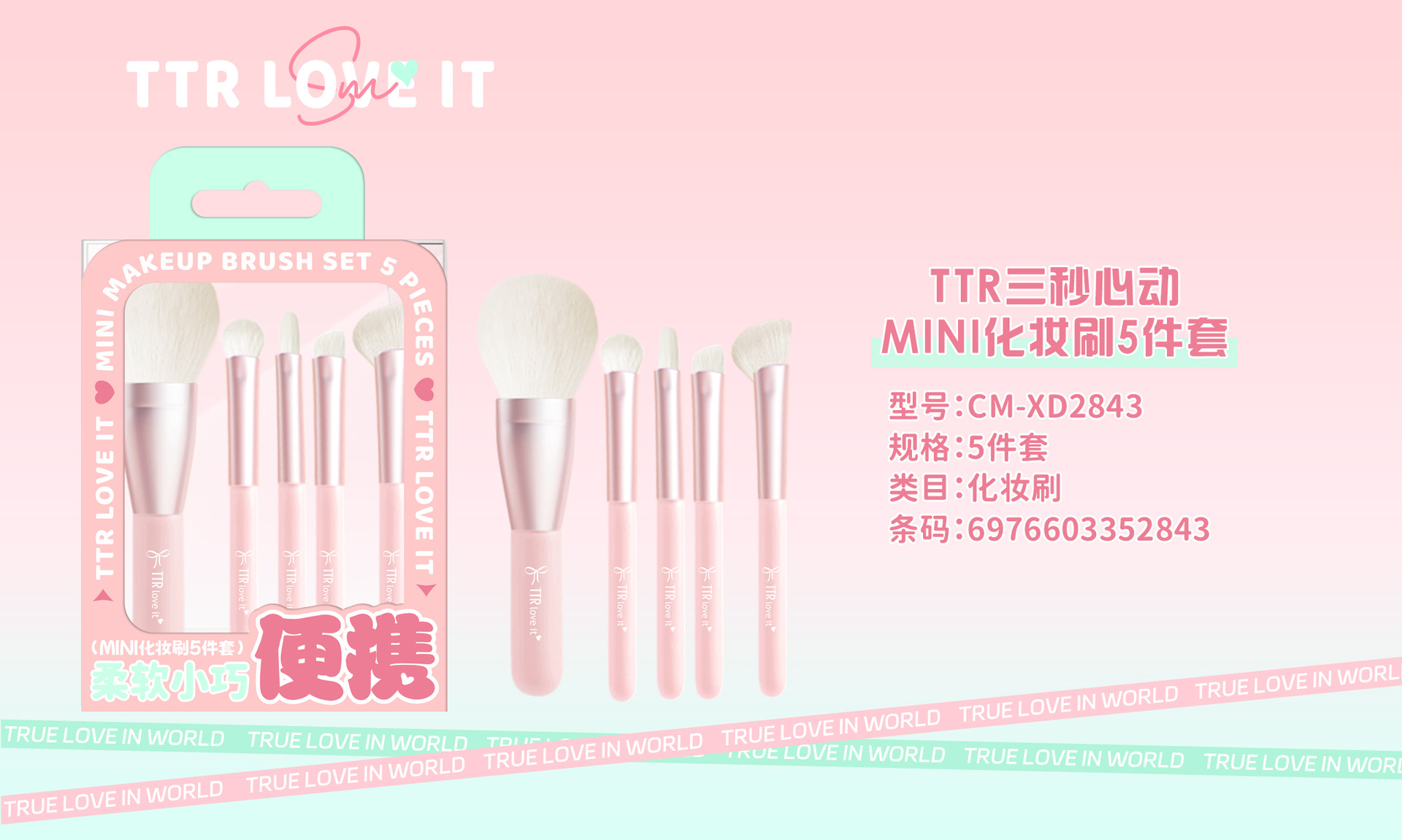 TTR · 化妆刷超薄粉底刷多功能刷精准遮瑕刷细节刷腮红刷鼻影刷详情11