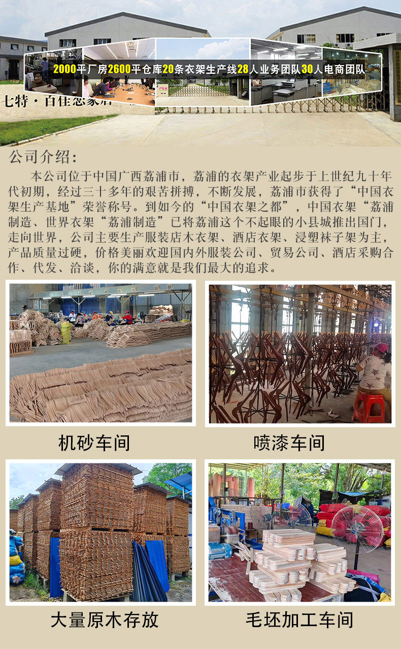 多功能木质吊带领带架内衣背心收纳神器服装店家用挂钩晾衣架批发详情2
