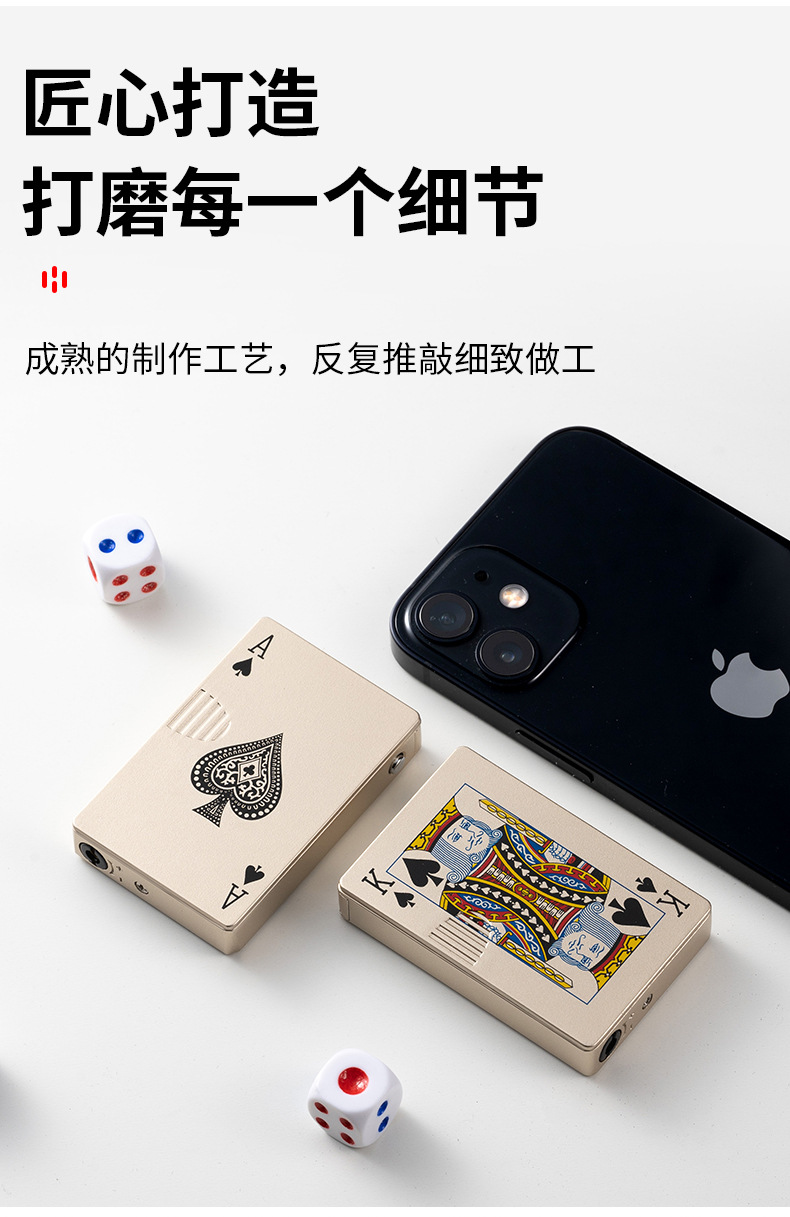 AW-756扑克奇形怪状创意打火机扑克牌造型直冲防风打火机厂家批发详情8