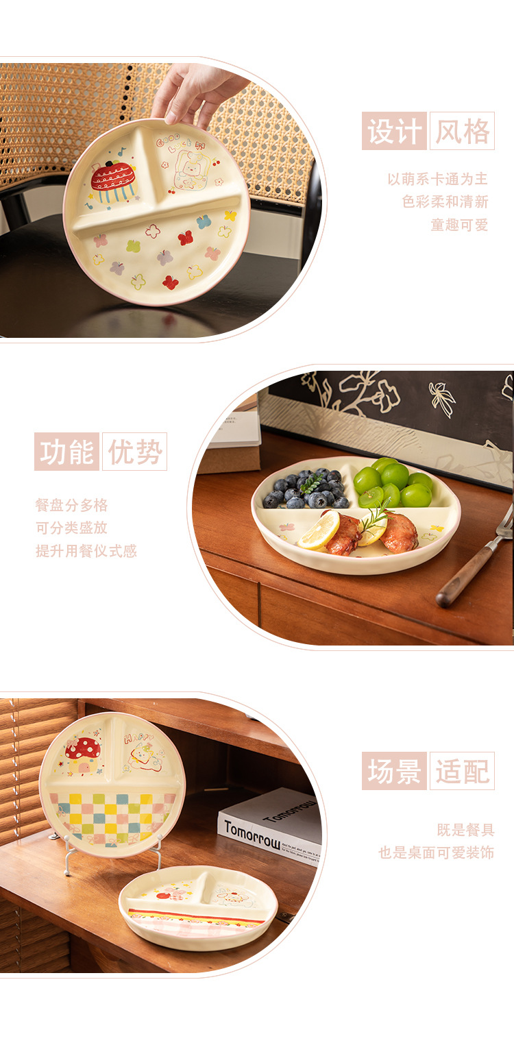 卡通图案分格餐盘密胺拼盘餐具瓷盘餐盘不锈钢盘详情8