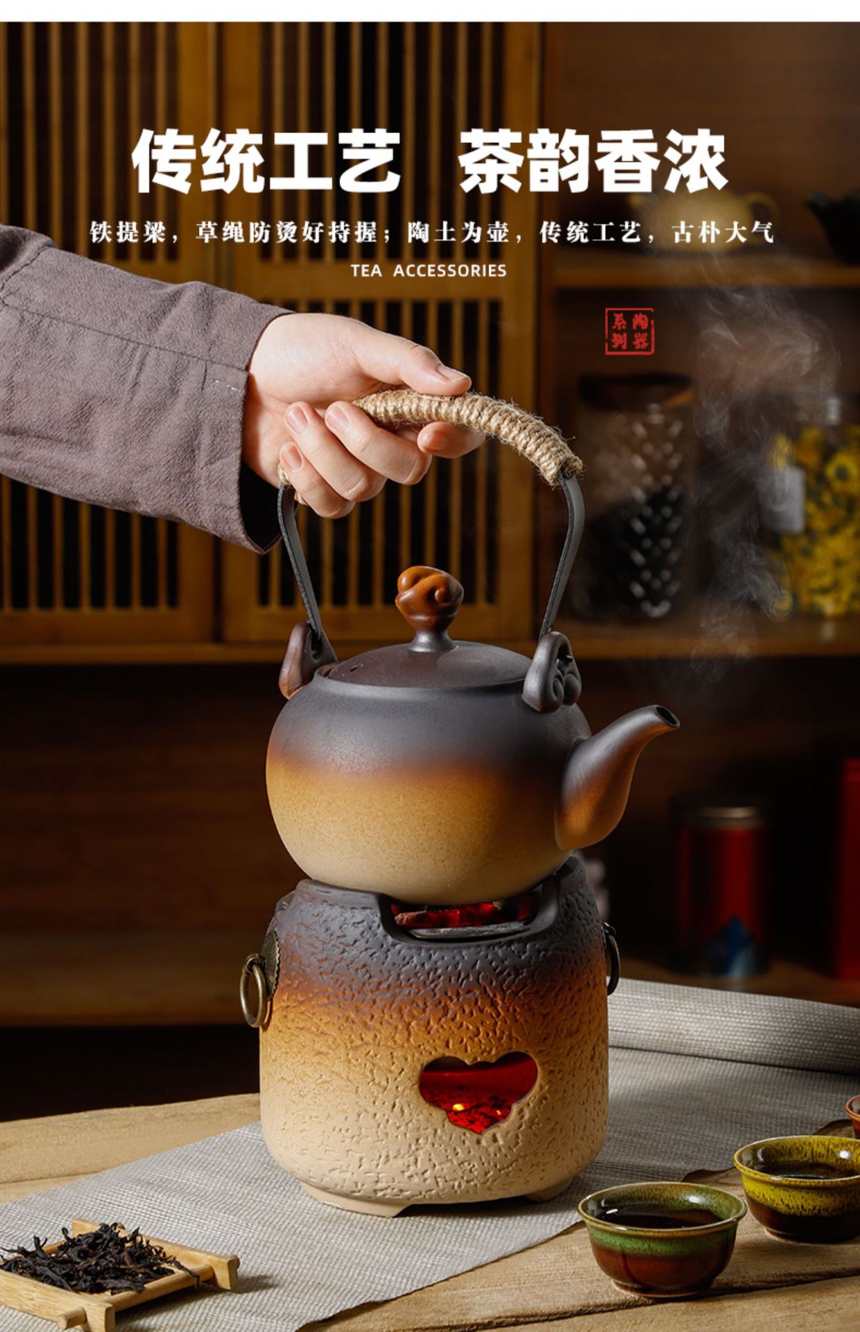 围炉煮茶室内家用器具全套烧烤炉烤火炉子碳炉陶土炭炉烤茶套装详情7