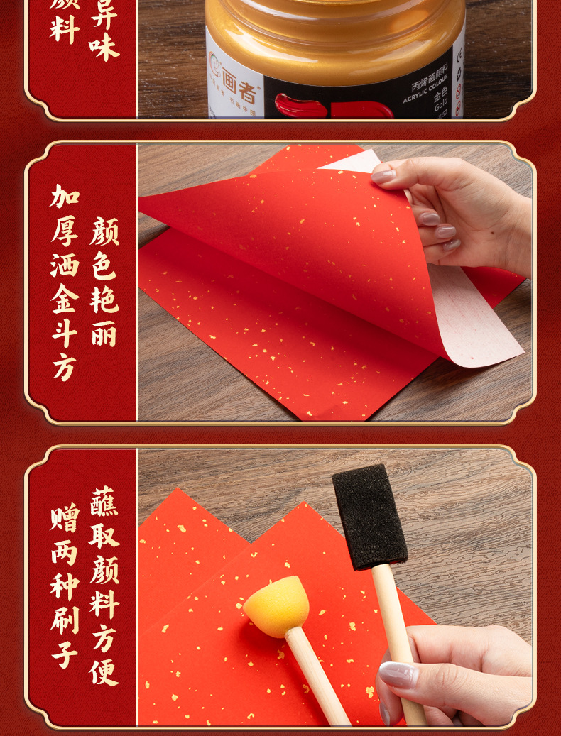 马年福字拓印年画模版工具材料包套装儿童diy手工马年春节拓印画详情10