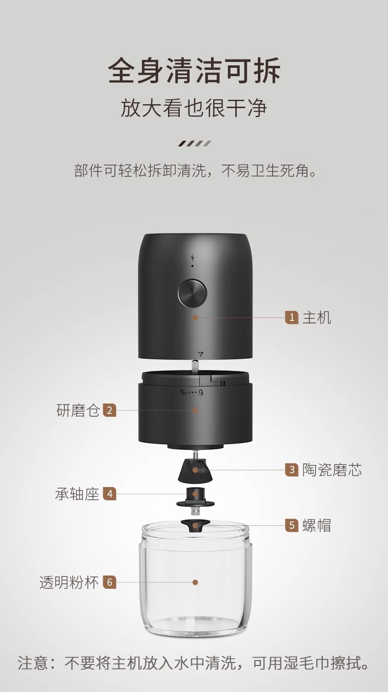 电动咖啡磨豆机全自动意式手冲充电动咖啡粉手摇研磨器磨粉机便携详情16