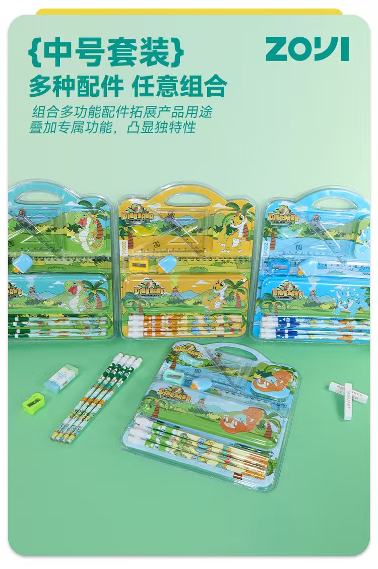 儿童礼物恐龙文具套装礼盒开学大礼包小学生铅笔套装学习用品详情2