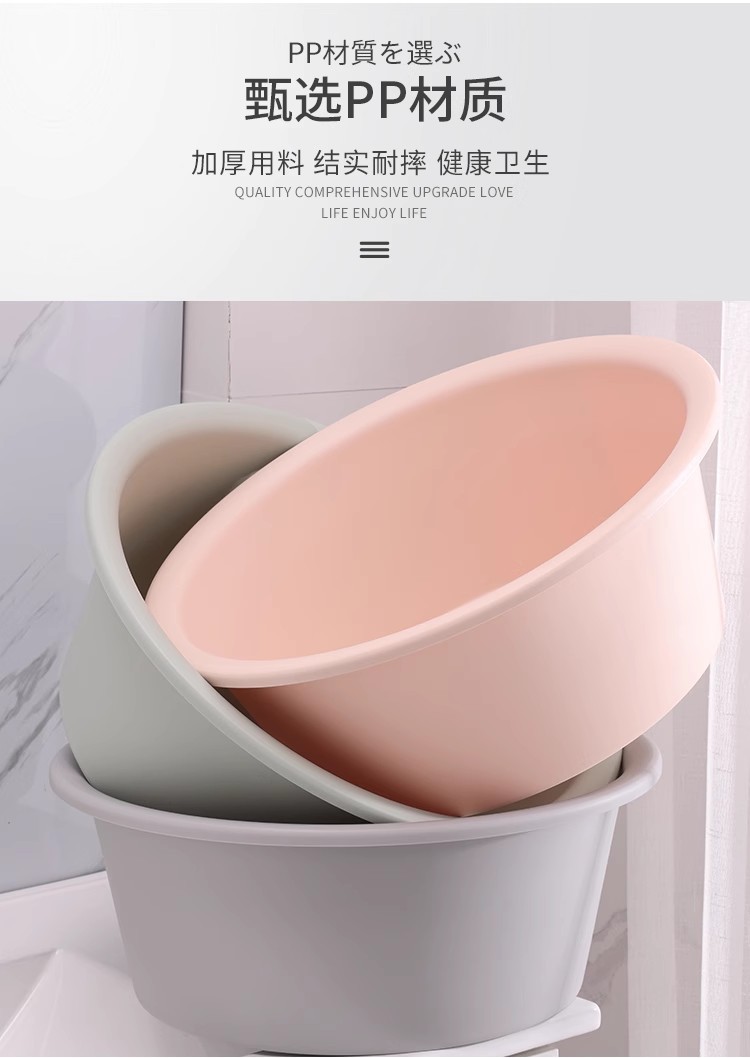 40CM洗脸盆面盆塑料盆洗菜盆子大码洗衣盆家用加厚学生泡脚7113 0876详情6