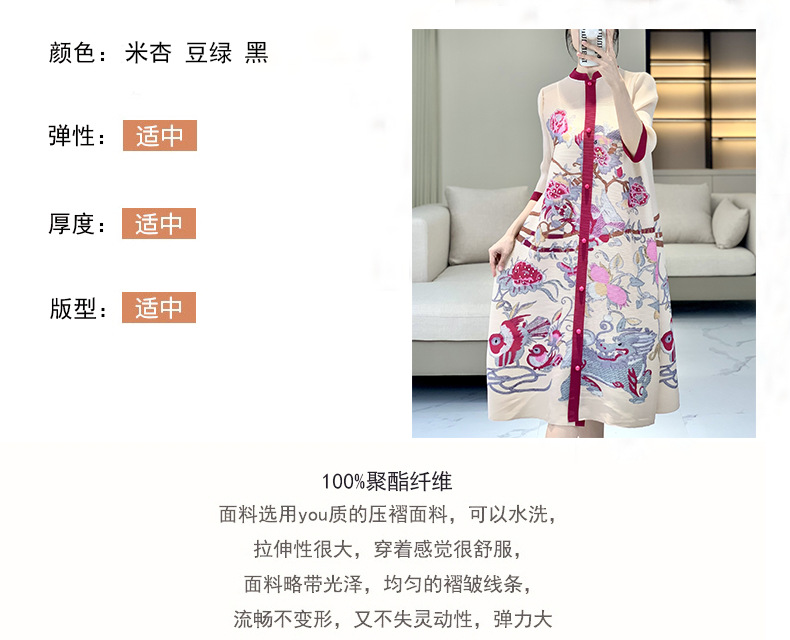 三宅褶皱2024春夏新中式连衣裙复古国风减龄洋气中老年女装衬衫裙详情3