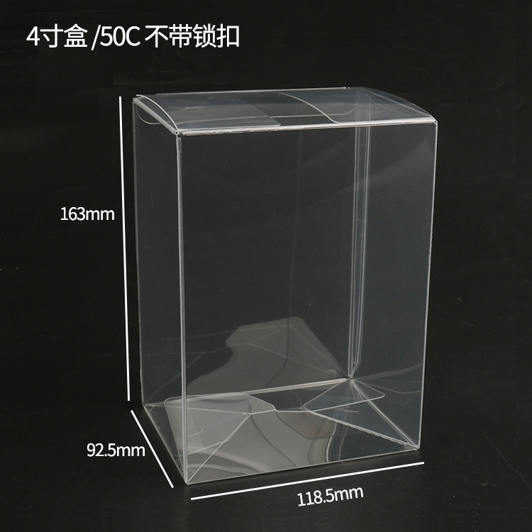 4寸盒50C