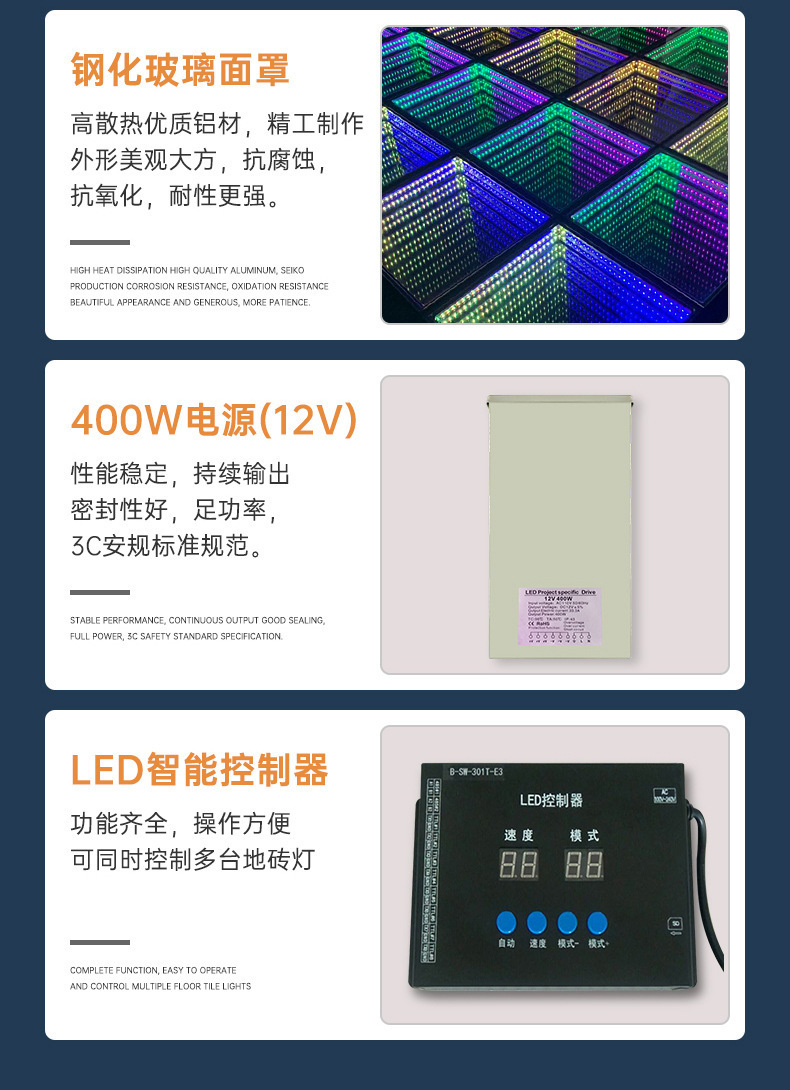 酒吧娱乐全彩LED深渊地砖灯直播间网红跳舞灯舞台嵌入式背景墙重力感户外公园广场台阶发光地板灯详情14