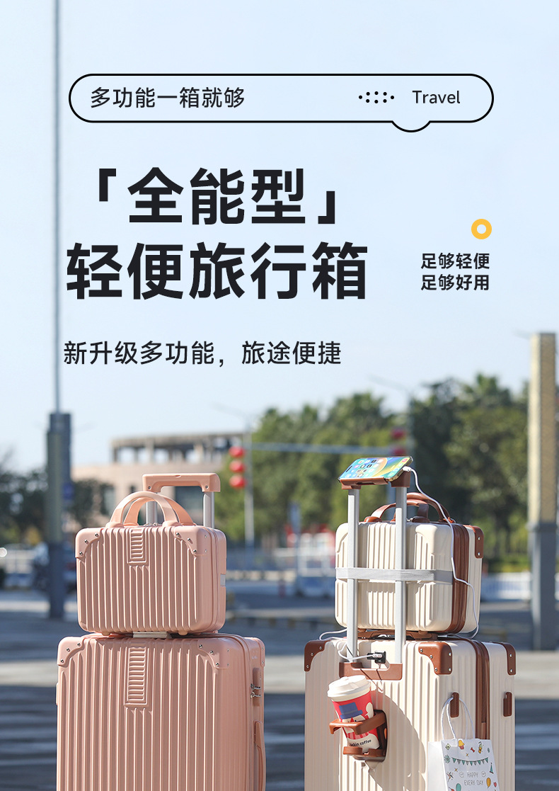 多功能子母行李箱男女大容量旅行箱万向静音密码登机箱耐用拉杆箱详情1