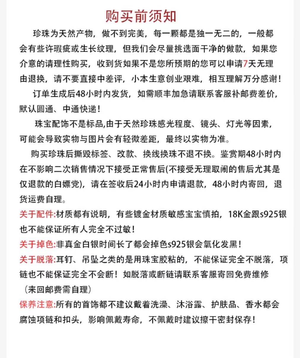 8-9mm天然淡水无核珍珠项链强光近圆微暇妈妈链送妈妈长辈礼物详情1