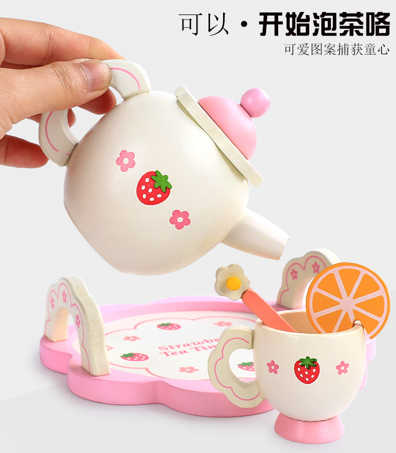 儿童木制女孩白色草莓仿真茶具套装过家家益智厨餐具迷你厨房玩具详情3