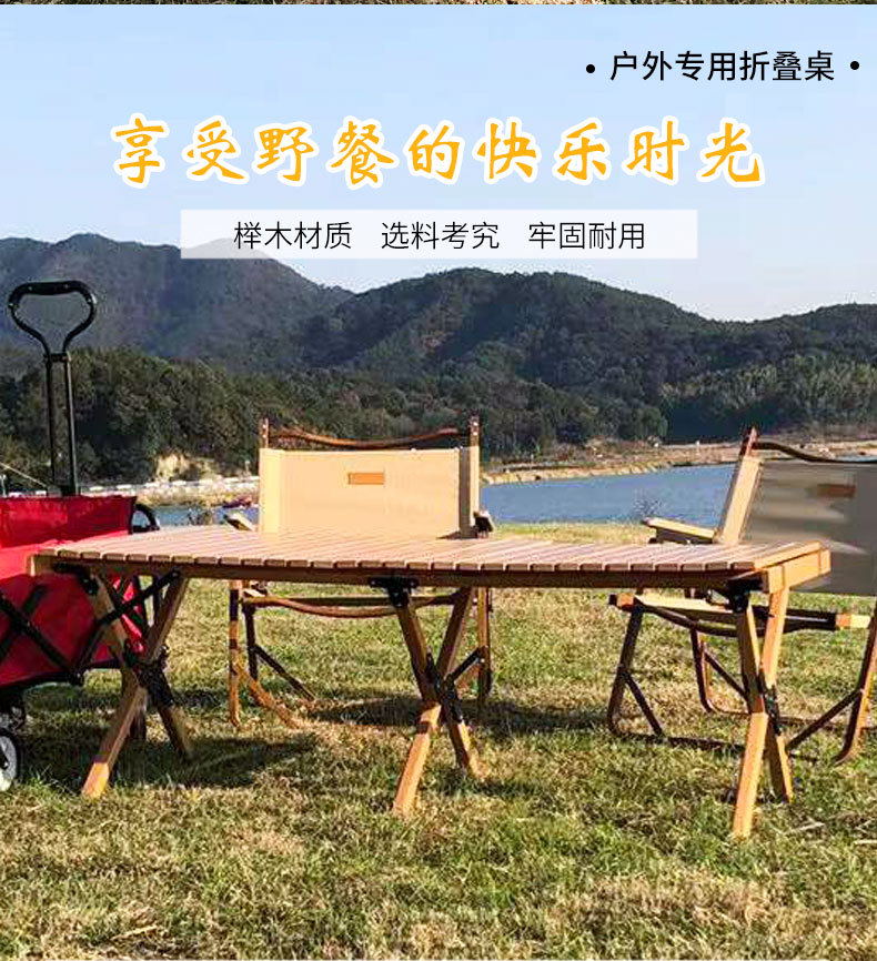 榉木折叠蛋卷桌摆摊圆形户外餐桌小方桌会议桌详情2