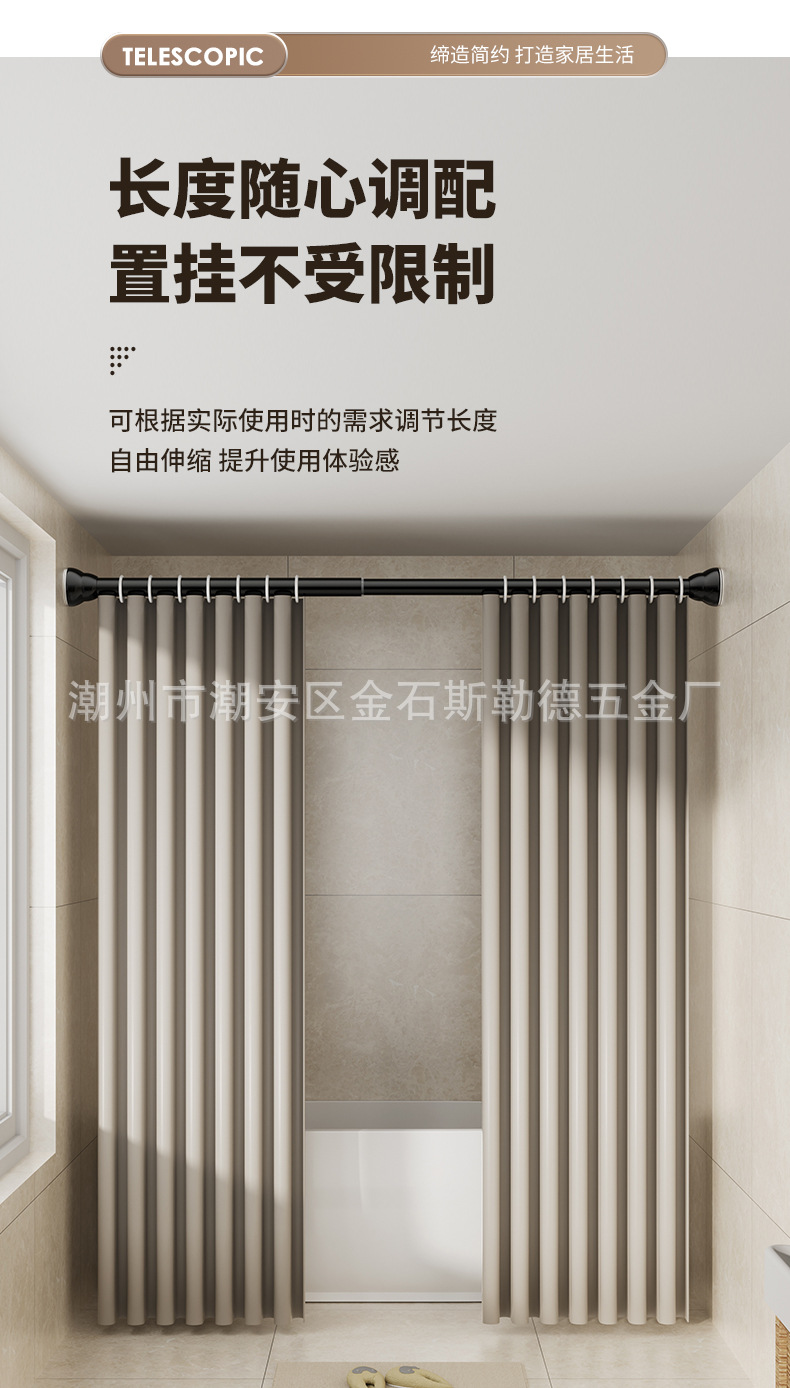 免打孔晾衣杆卫生间浴帘杆衣柜挂衣杆室内窗帘杆撑杆不锈钢伸缩杆详情13