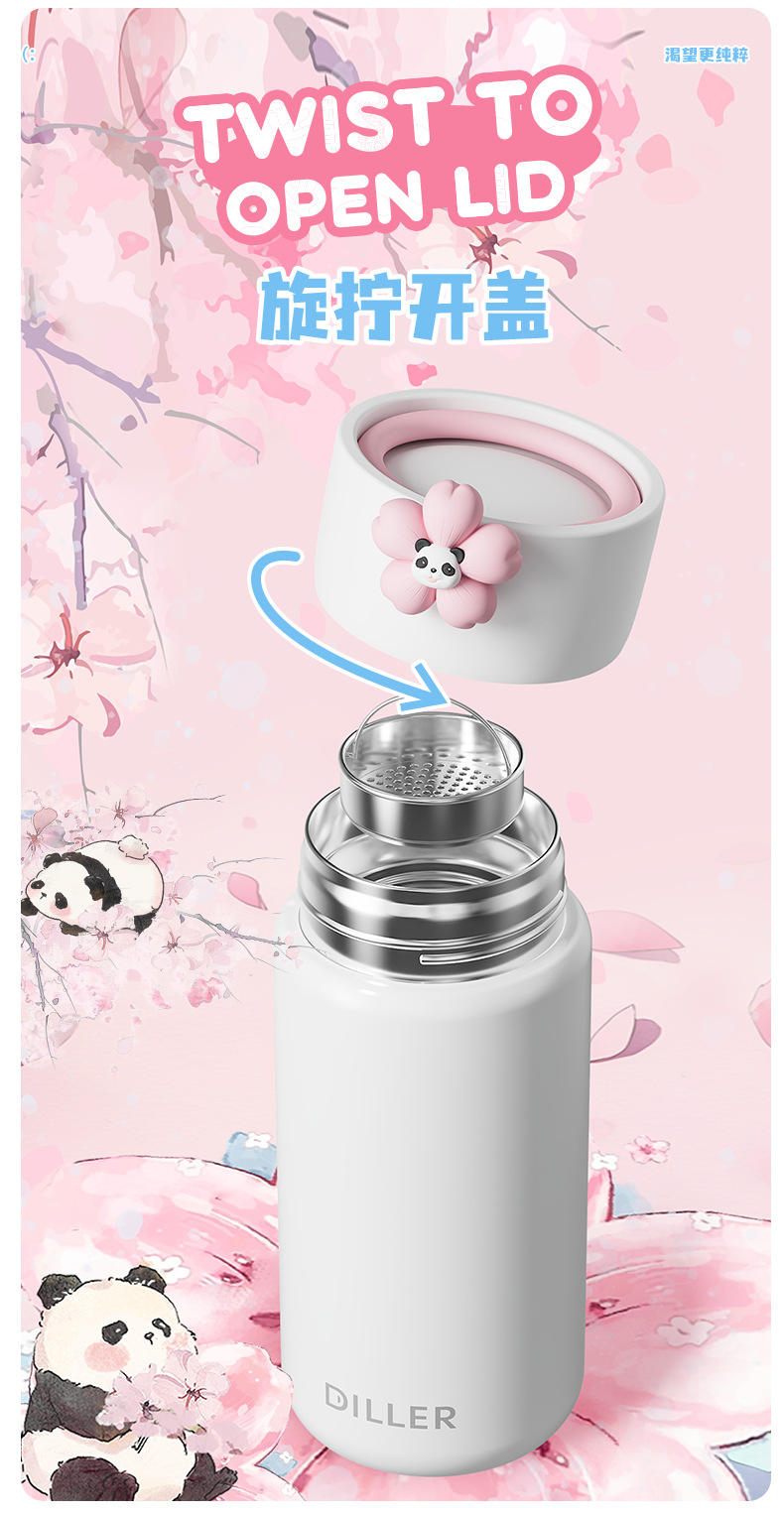 迪乐贝尔樱花熊猫水杯高颜值儿童学生上学随身杯户外运动便携水壶详情7